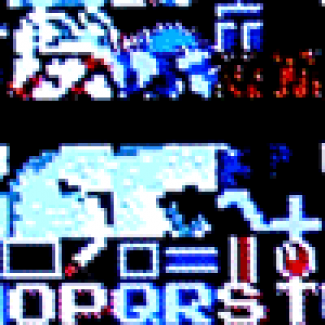 Blind, Mechanical, Unrecognizable Orgy cover